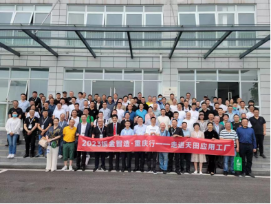 重慶成都鈑金加工行業協會組織交流學習